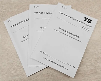 قيادة موثوقة! تتولى شركة غوانغيا قيادة مراجعة ونشر معايير الصناعة، حيث ساهمت ثلاثون عامًا من الخبرة المتراكمة في صياغة 